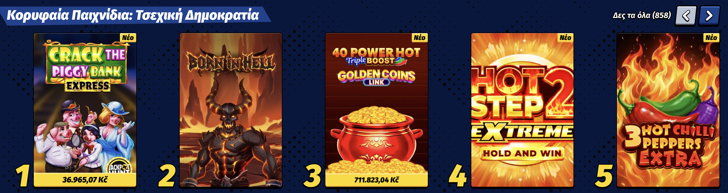 Κορυφαία παιχνίδια στο Bigclash Casino